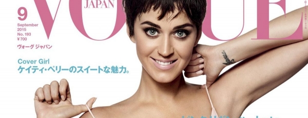 Кэти Перри в японском Vogue сентябрь 2015
