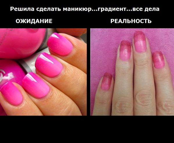 Мой первый неудачный опыт создания градиента. Розовый триколор. Мой первый неудачный опыт создания градиента. Розовый триколор.
