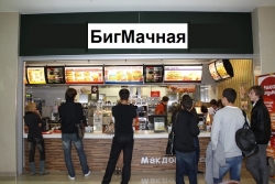 Фотография ленты Milana