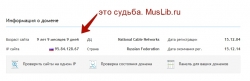 Фотография ленты Devushkaru