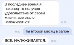 Фотография ленты Devushkaru