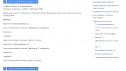 Фотография ленты Devushkaru